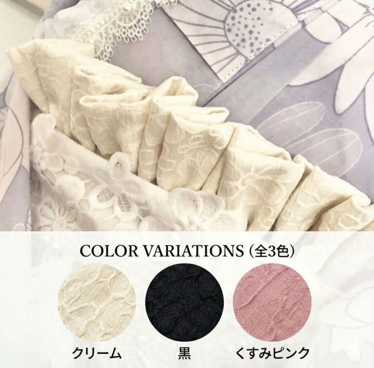 成人式振袖　クリーム白エンボスフリル帯揚げ花柄卒業式袴　浴衣着物　帯飾り　七五三 - Erii 和装小物店