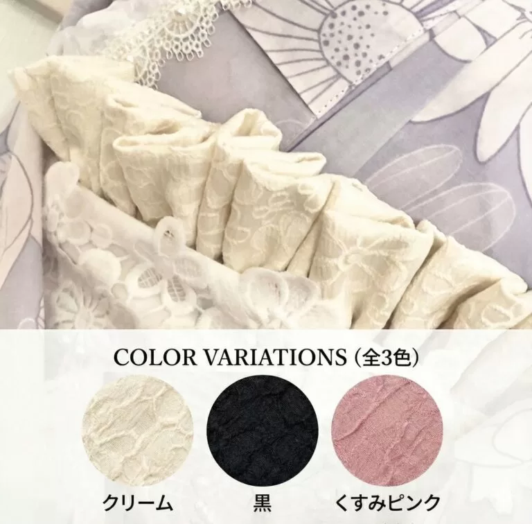 成人式振袖　クリーム白エンボスフリル帯揚げ花柄卒業式袴　浴衣着物　帯飾り　七五三 - Erii 和装小物店