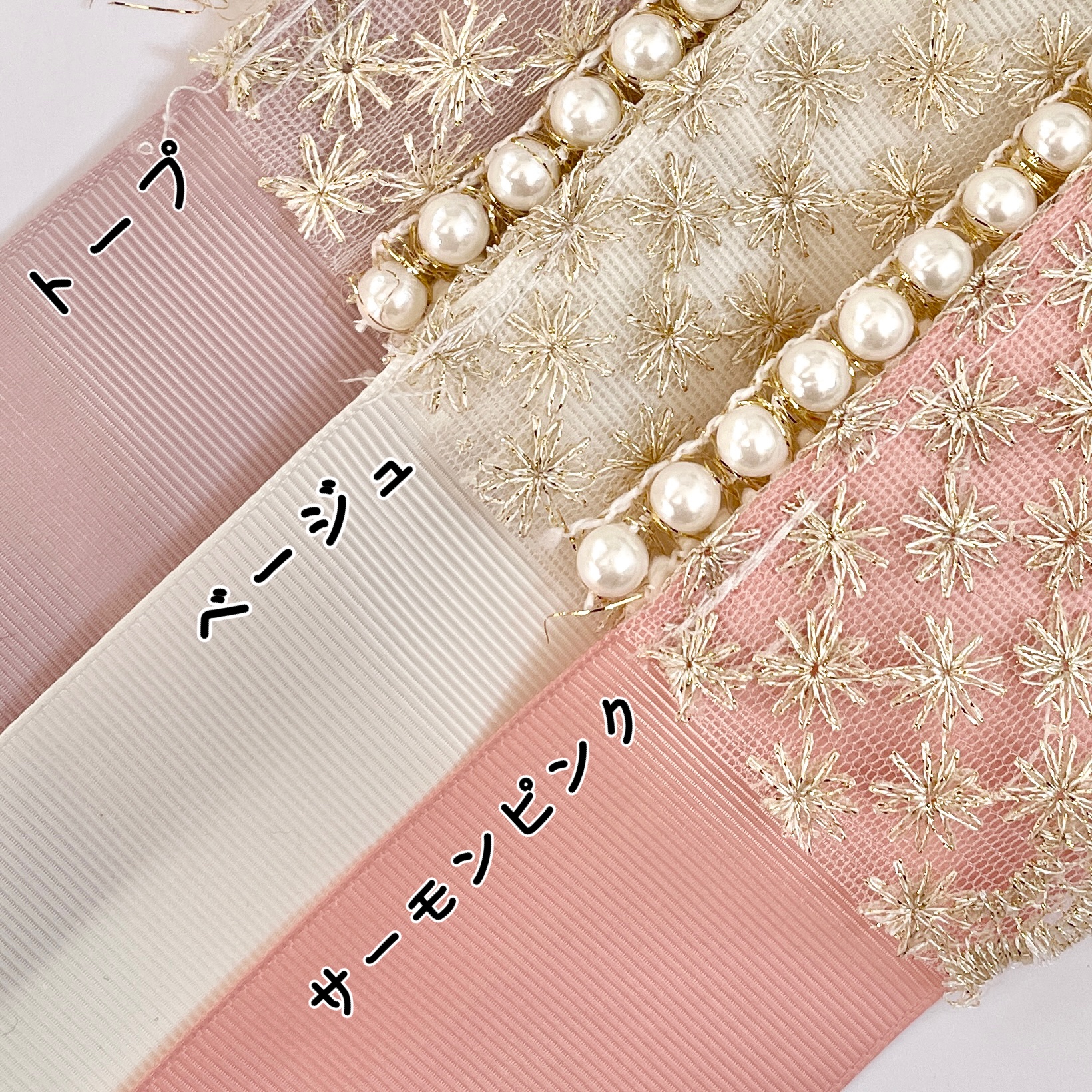 レース 重ね襟 No.14 - 画像 (4)