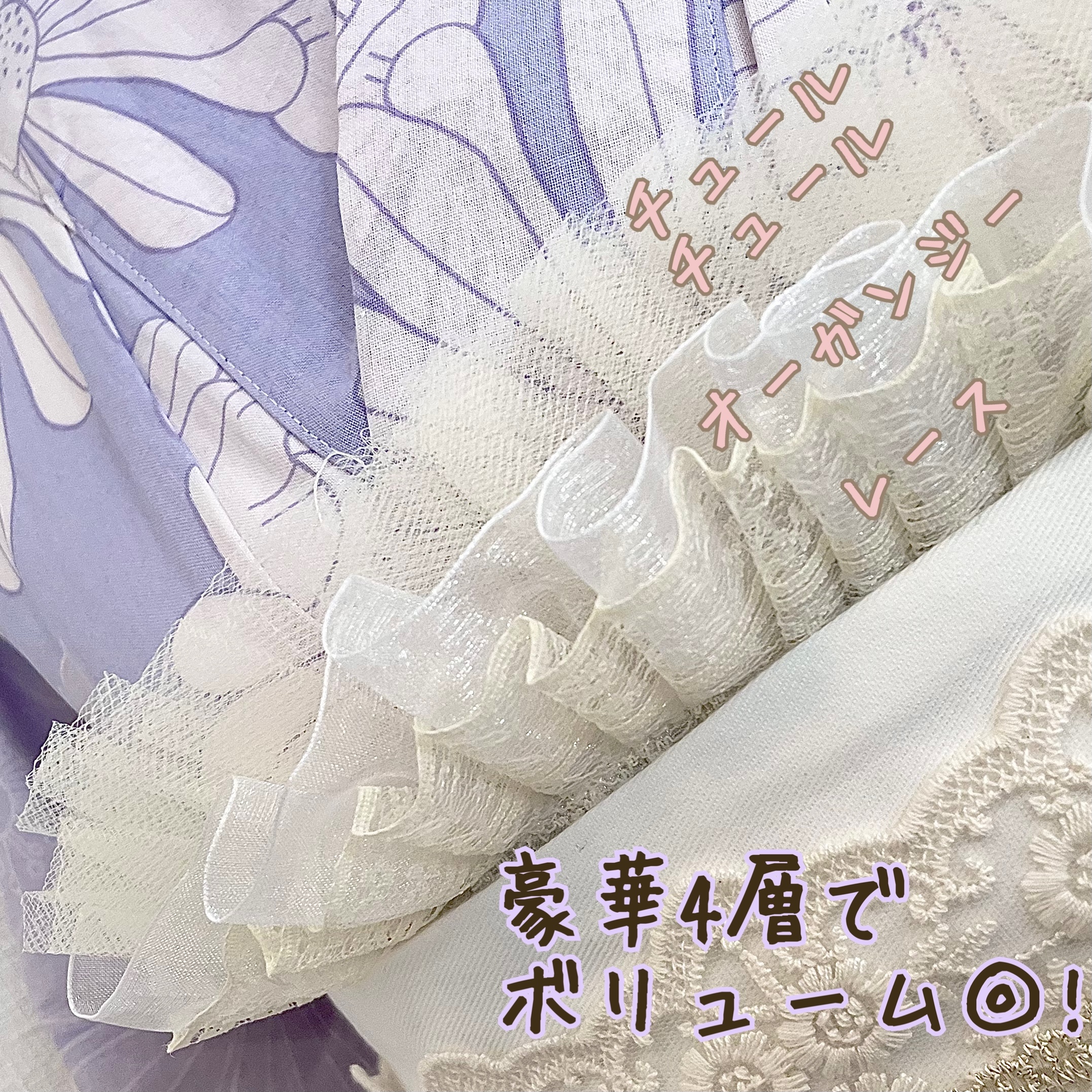 レース 帯揚げ No.6 - 画像 (4)