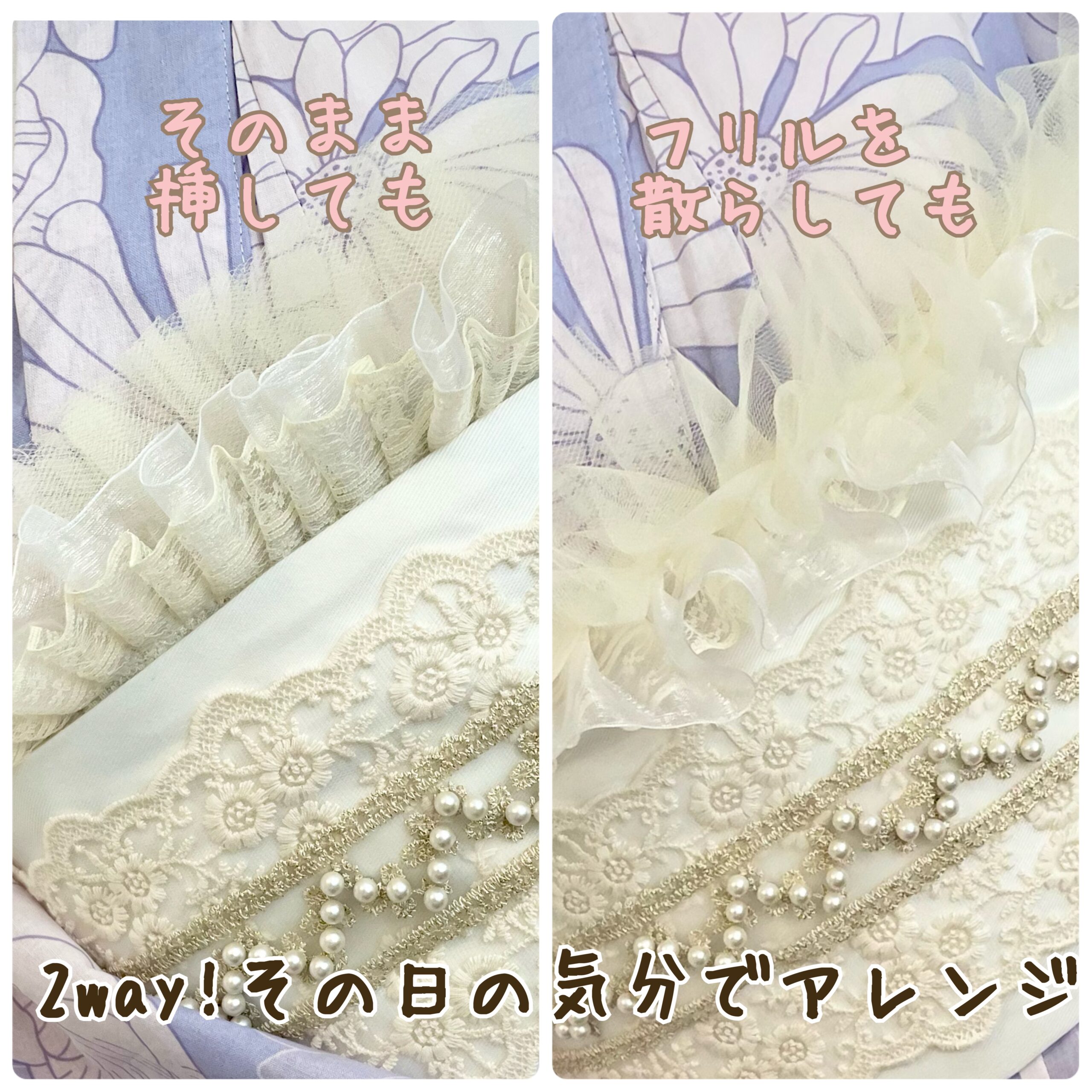 レース 帯揚げ No.6 - 画像 (5)