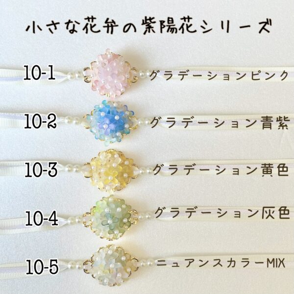 紫 レース 帯揚げ No.4