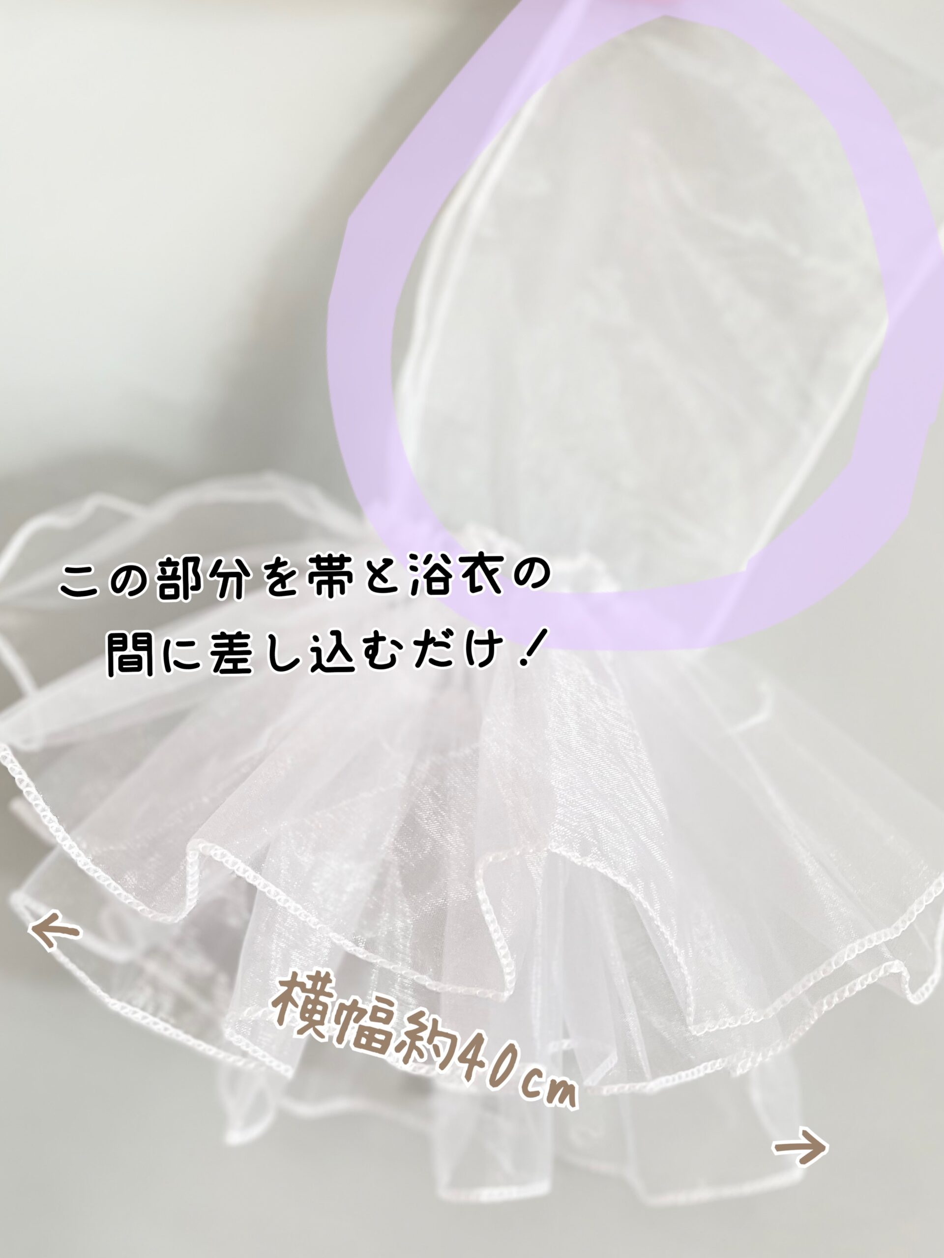 白 レース 帯揚げ No.9 - 画像 (5)