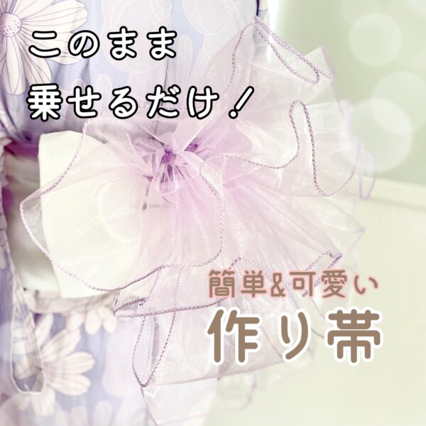 白 レース 帯揚げ No.10
