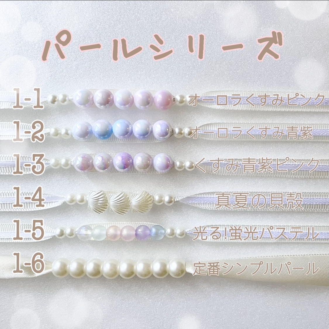 レース 帯揚げ No.14 - 画像 (2)